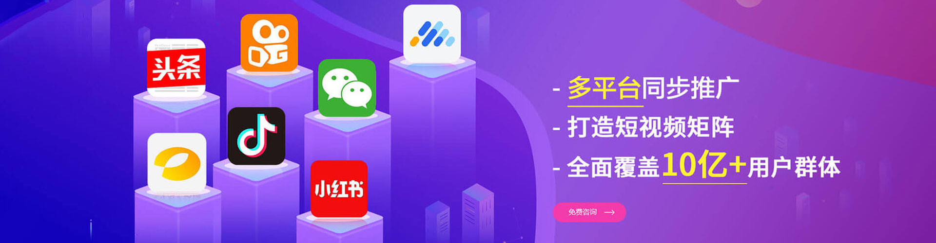 温宿百度竞价开户